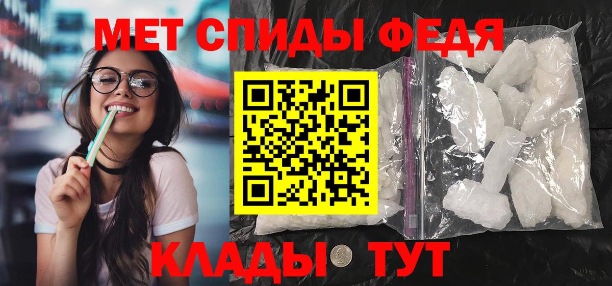 Amphetamine VHQ  Amphetamine  Ейск  Вход с VPN 