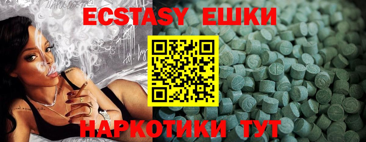 ГАШИШ  Кокаин  МАРИХУАНА  Амфетамин   Ейск  Мефедрон   Вход с VPN 
