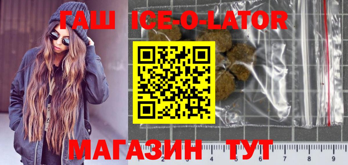 ГАШ Ейск