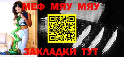 мдма Краснознаменск