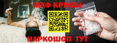 ешки Краснокаменск