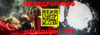 ешки Краснокаменск