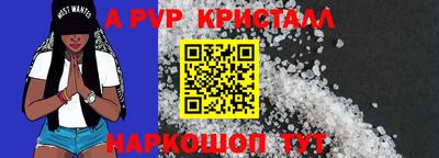 ешки Краснокаменск