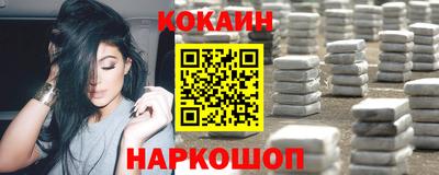мдма Краснознаменск
