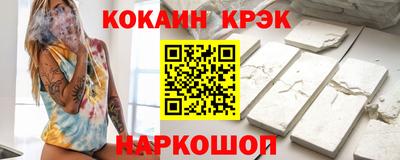 ешки Краснокаменск