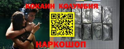 марки lsd Краснодар