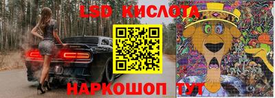 ешки Краснокаменск