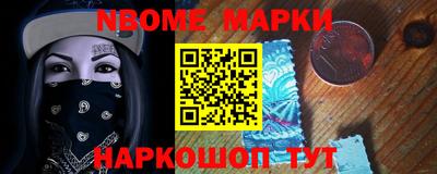 марки lsd Краснодар
