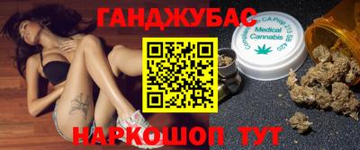 ешки Краснокаменск