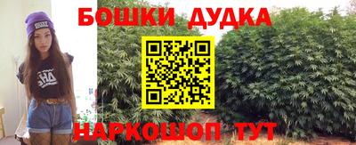 ешки Краснокаменск