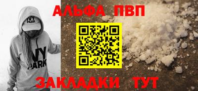 кокаин перу Кумертау