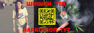 ешки Краснокаменск