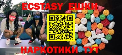 марки lsd Краснодар