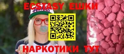 мдма Краснознаменск