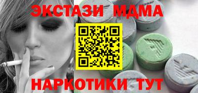 ешки Краснокаменск