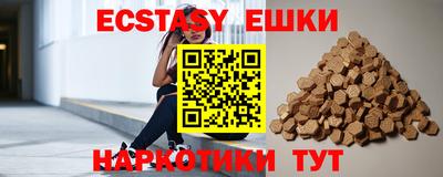мдма Краснознаменск