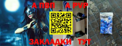 ешки Краснокаменск