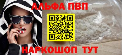 марки lsd Краснодар
