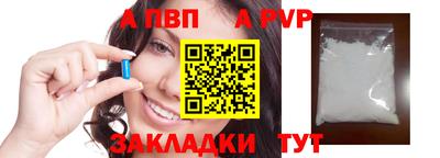 соль ск Кулебаки