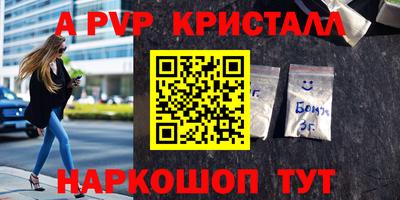 марки lsd Краснодар