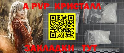 марки lsd Краснодар
