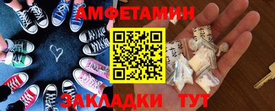 ешки Краснокаменск