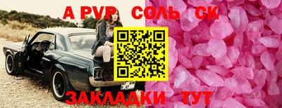 марки lsd Краснодар