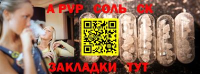 трава Кунгур
