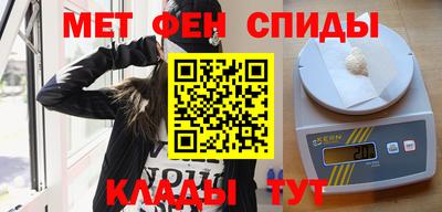 мдма Краснознаменск