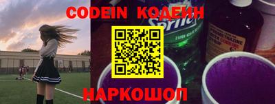 ешки Краснокаменск