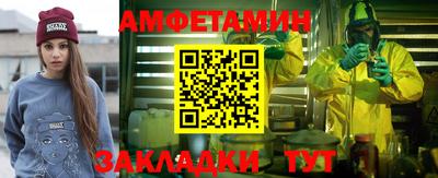 мдма Краснознаменск