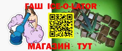 ешки Краснокаменск