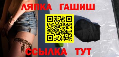 марки lsd Краснодар