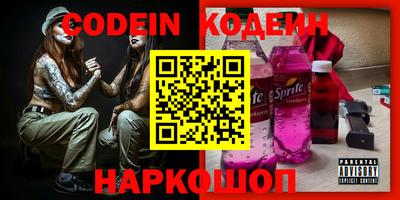 ешки Краснокаменск