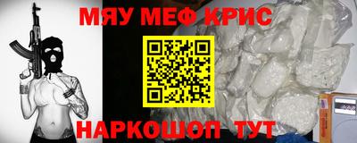 ешки Краснокаменск