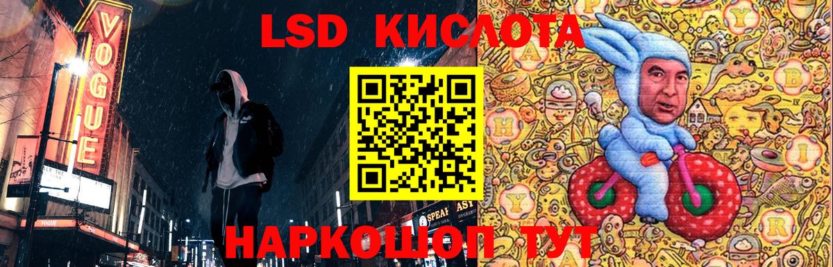 Наркотические марки  Марки 25I-NBOMe 1500мкг  Вход с VPN  Ейск 