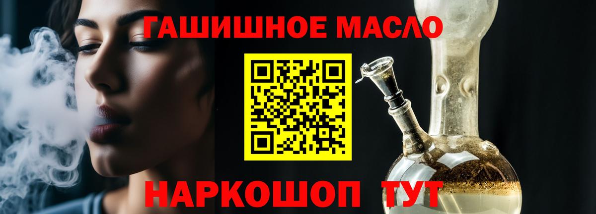 Дистиллят ТГК Wax Ейск