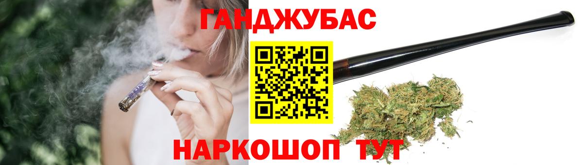 Ейск  Каннабис сатива  Марихуана план  Конопля SATIVA & INDICA  Вход с VPN 